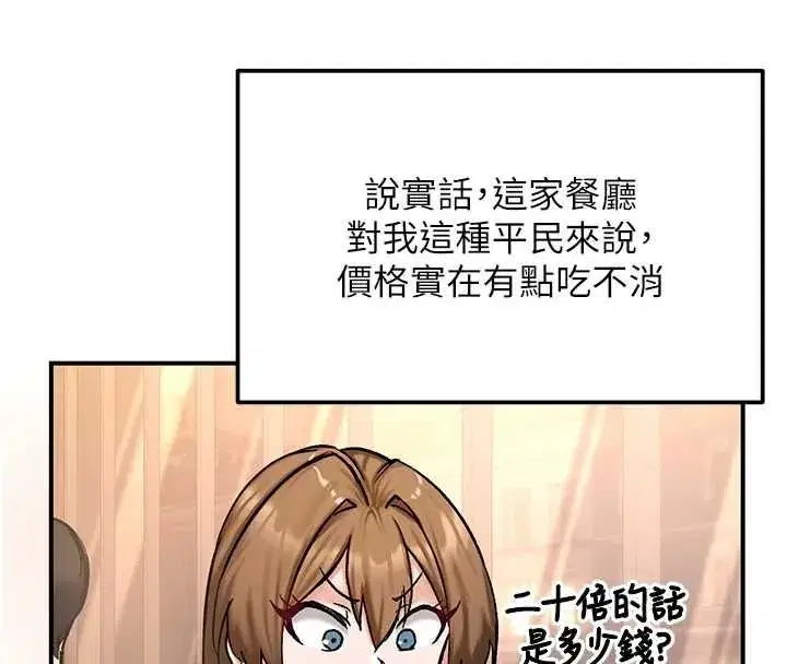 第39話