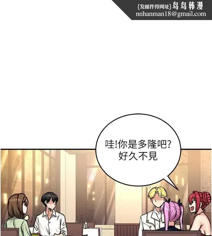 第40話
