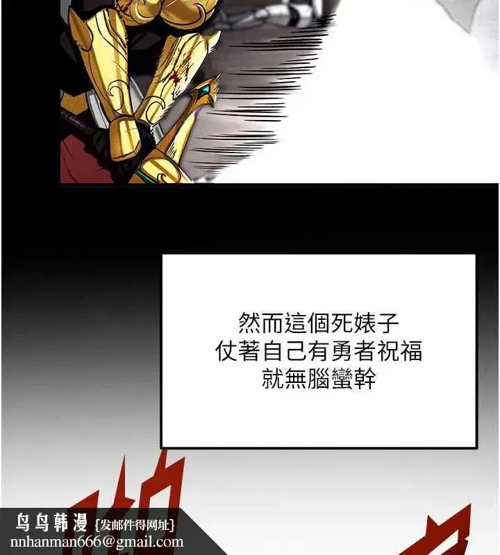 第40話