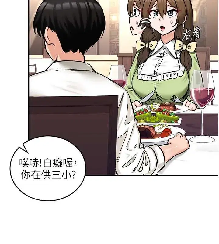 第40話