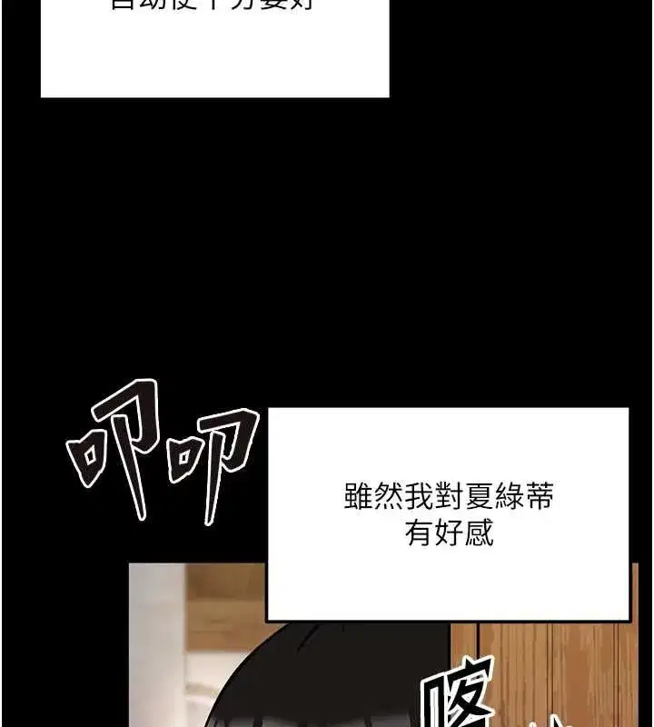 第40話