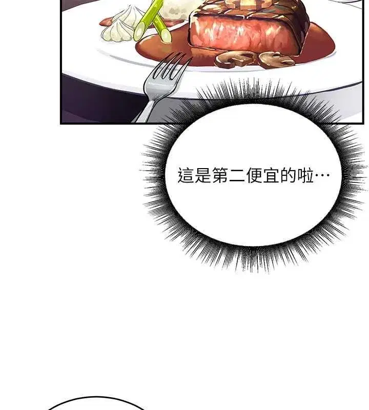 第40話