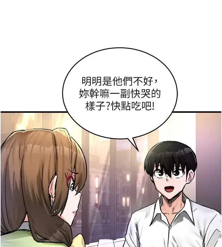 第40話
