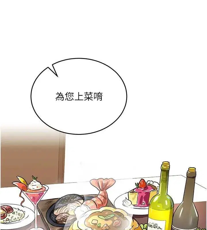 第40話