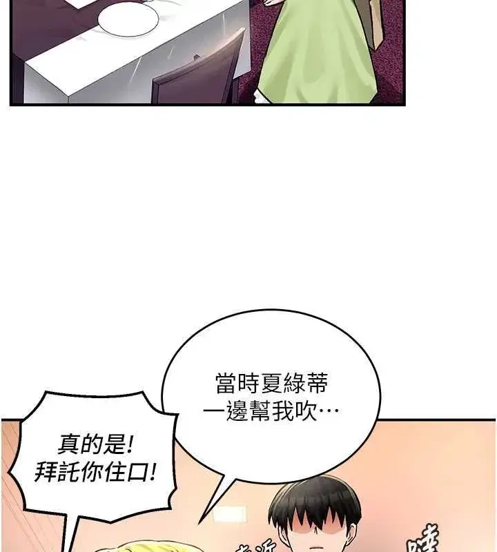 第40話