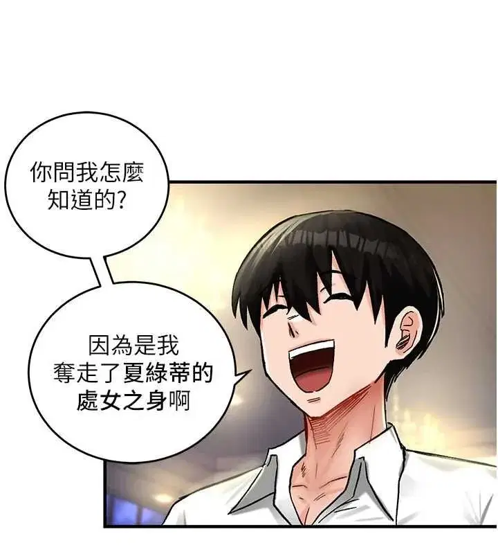 第40話