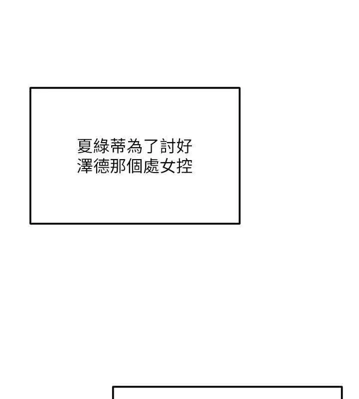 第40話