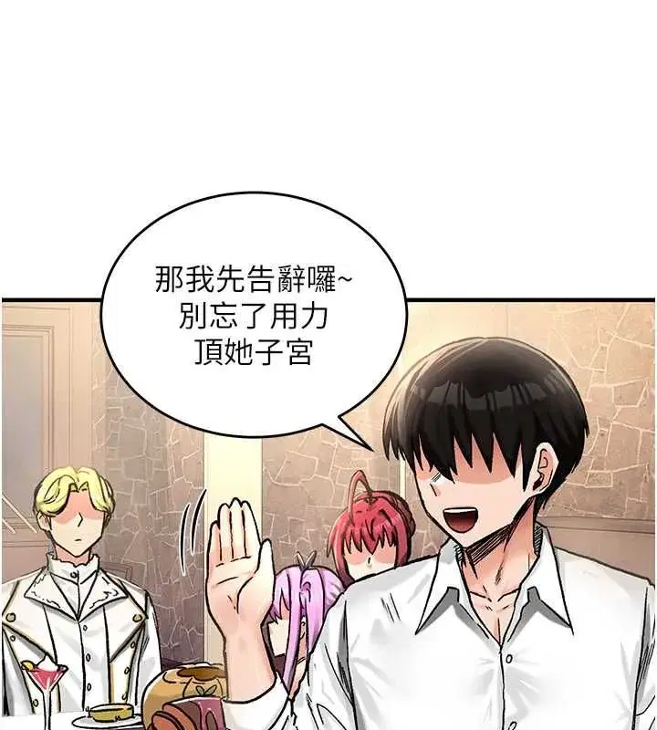 第40話