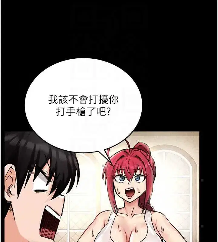 第40話