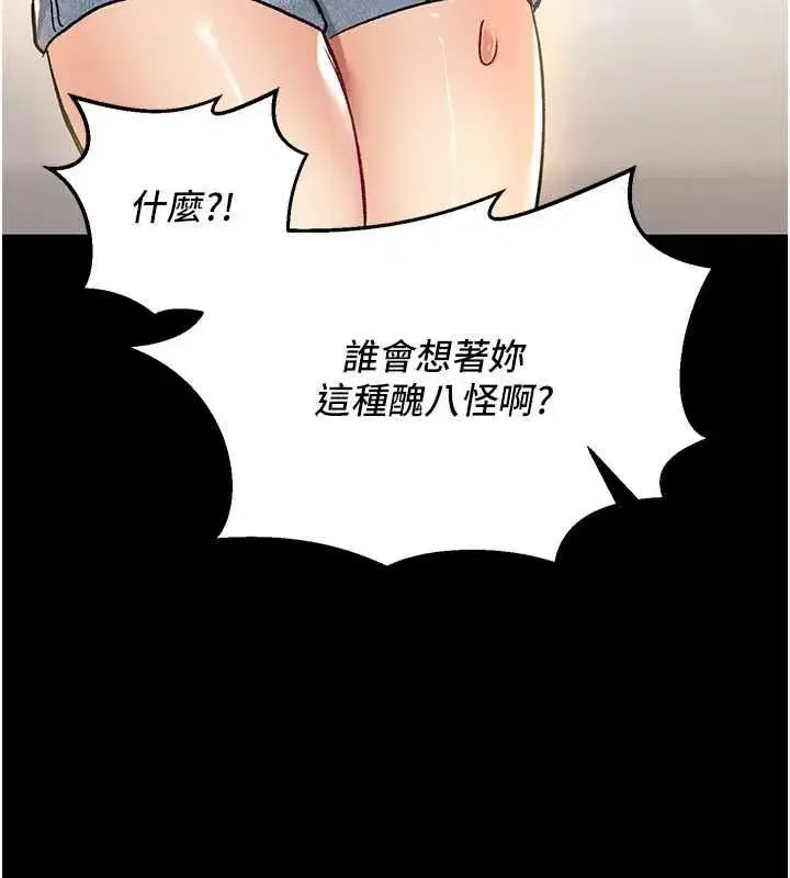 第40話