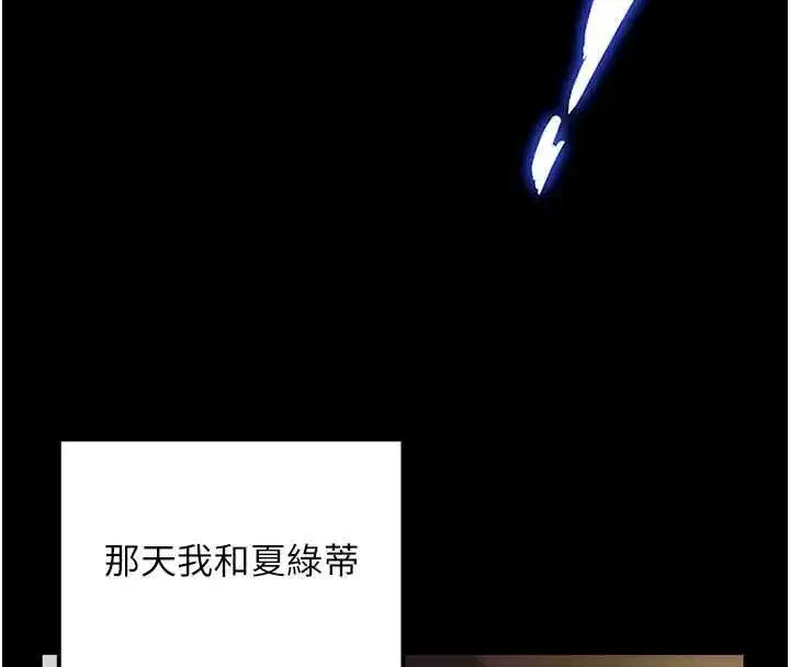 第40話