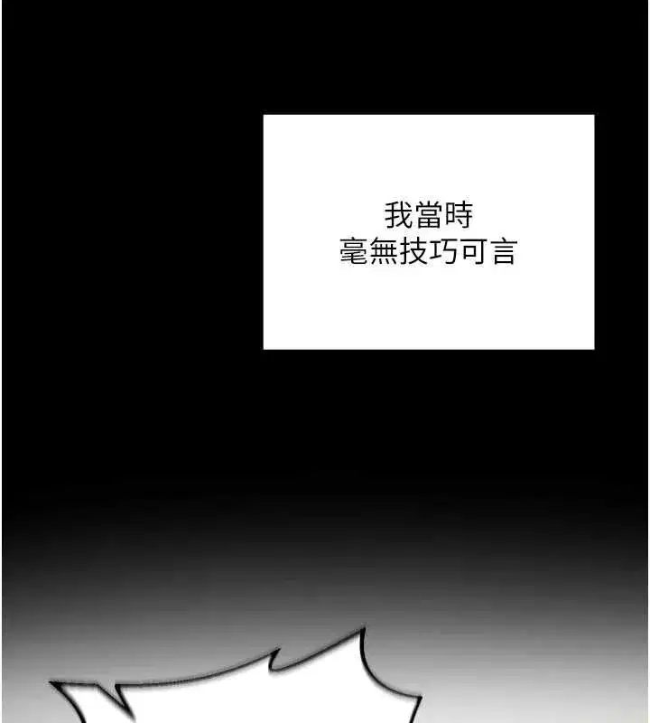 第40話