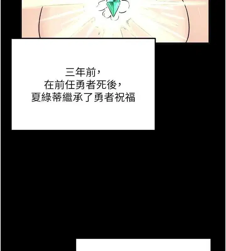 第40話