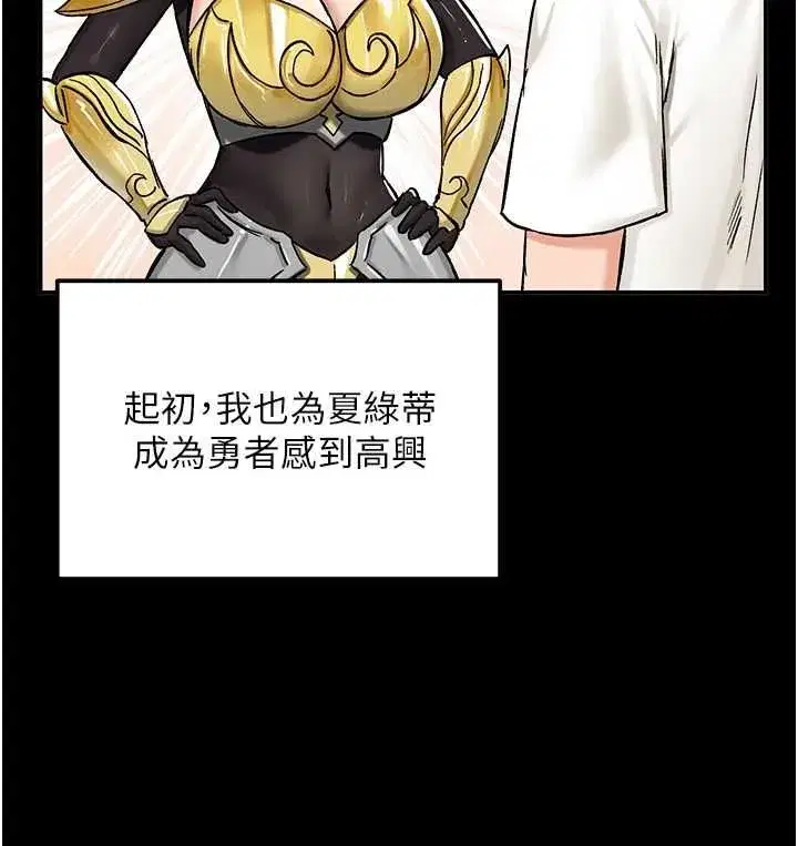 第40話
