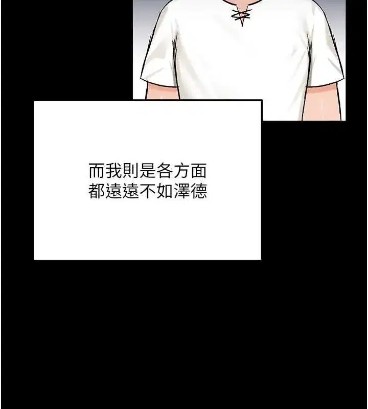 第40話