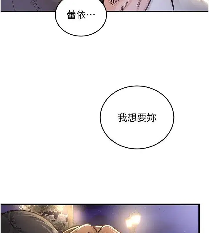 第41話