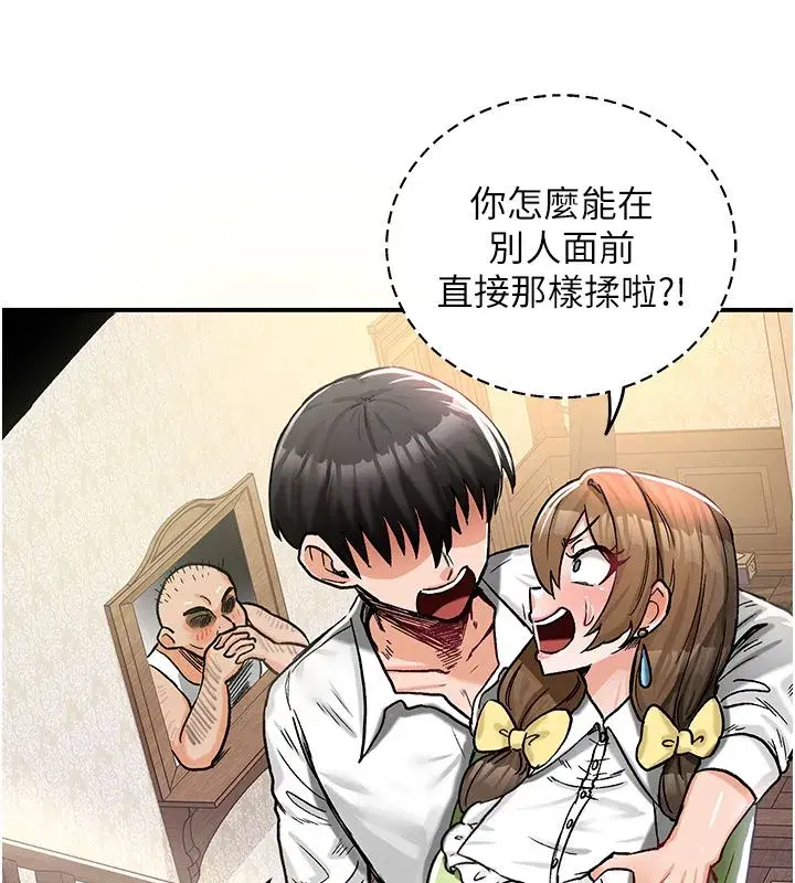 第41話