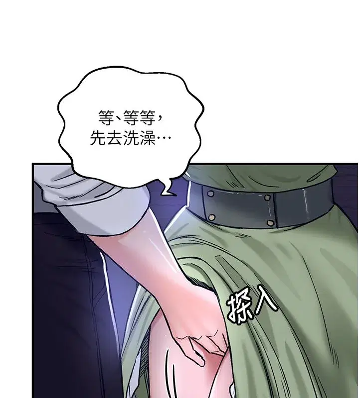 第41話