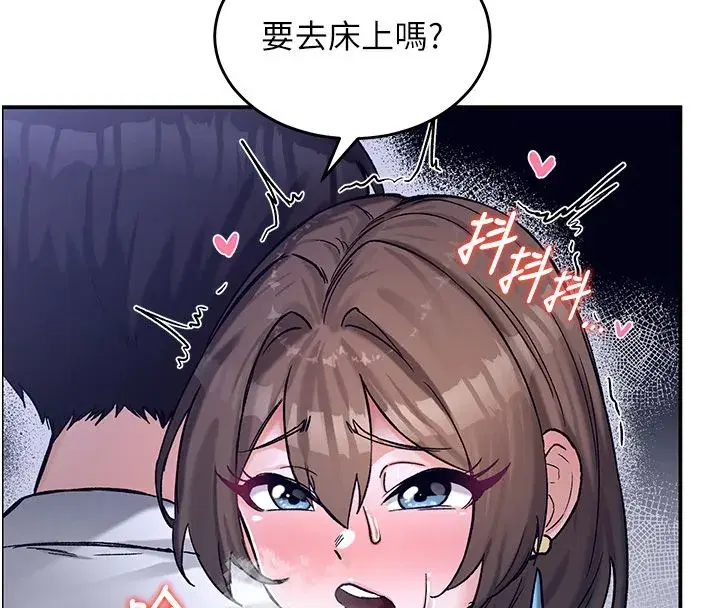 第41話