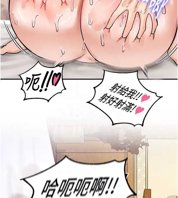 第42話