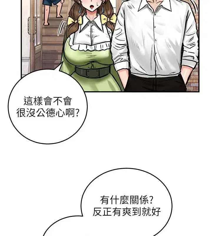 第42話
