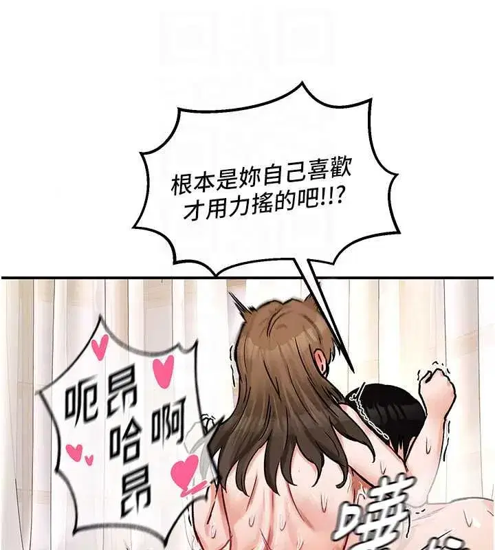 第42話