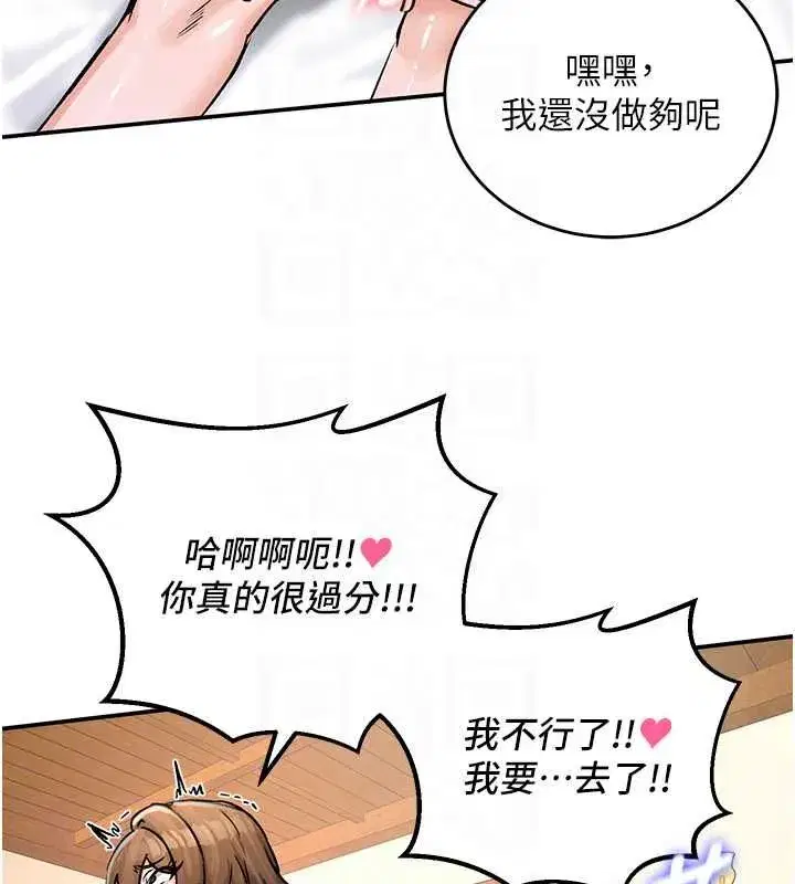第42話