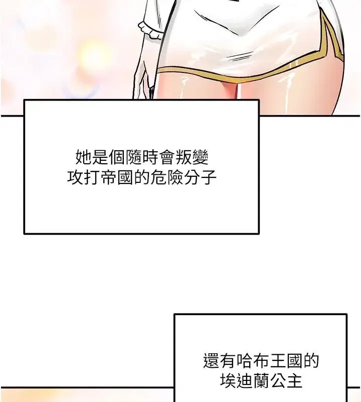 第43話