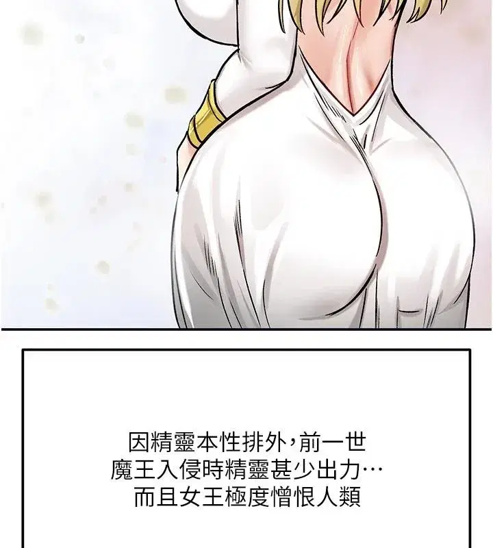 第43話