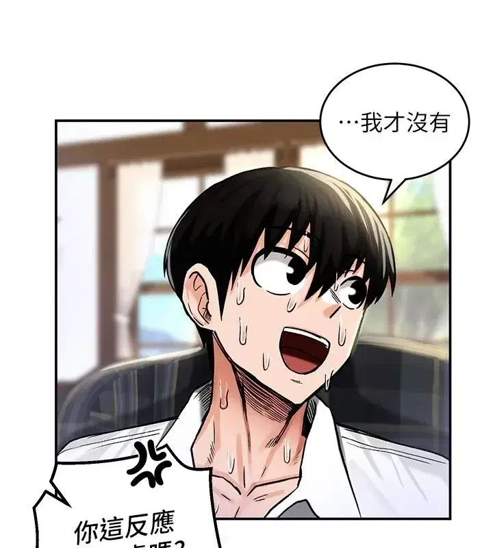 第43話