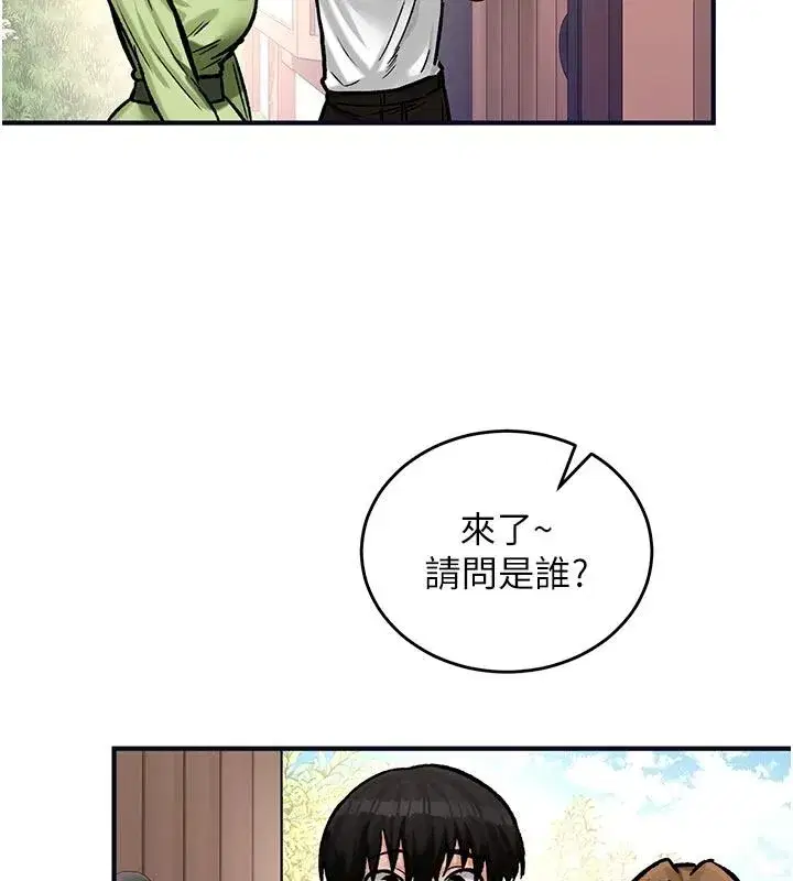 第43話