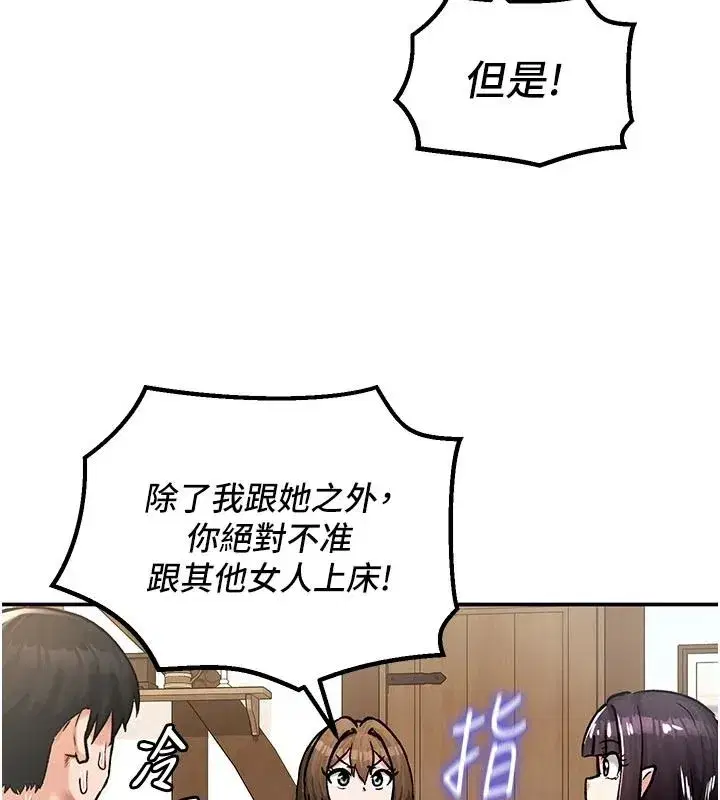 第43話