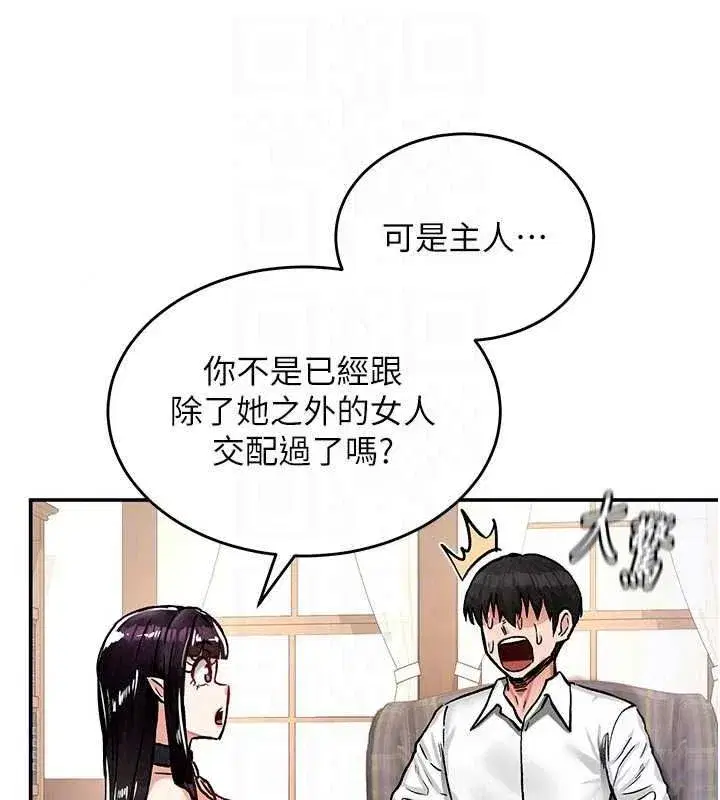 第43話
