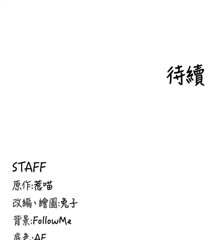 第43話