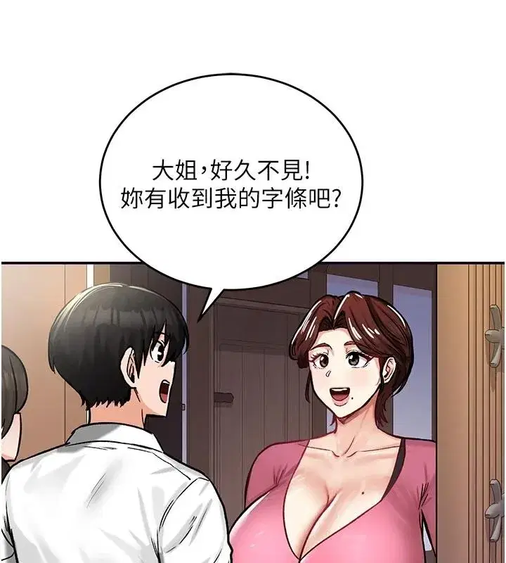 第43話