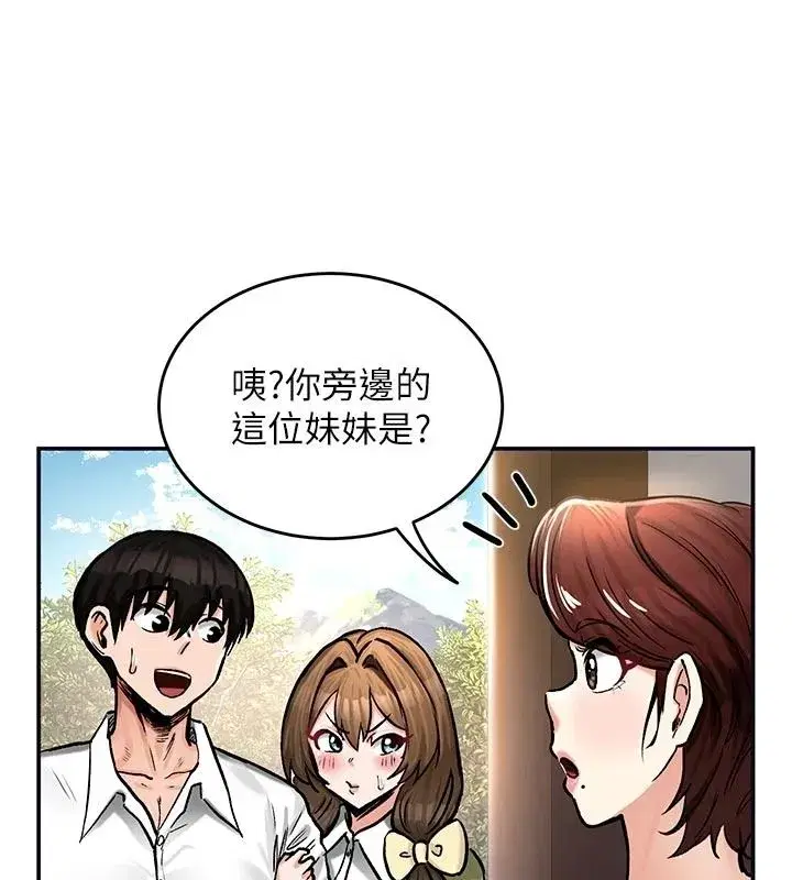 第43話