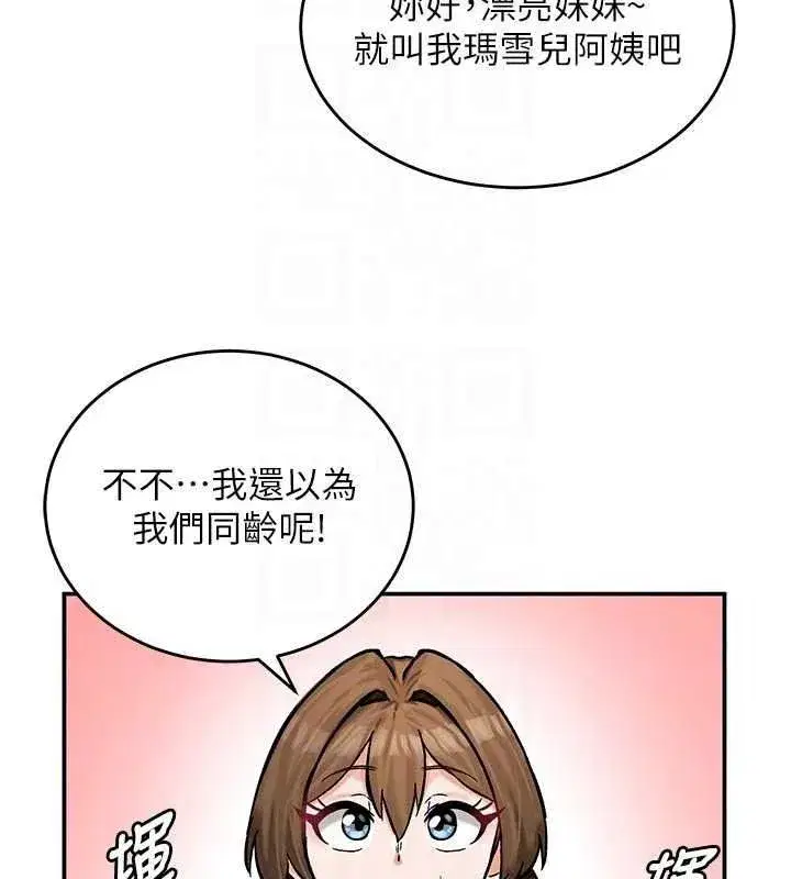 第43話
