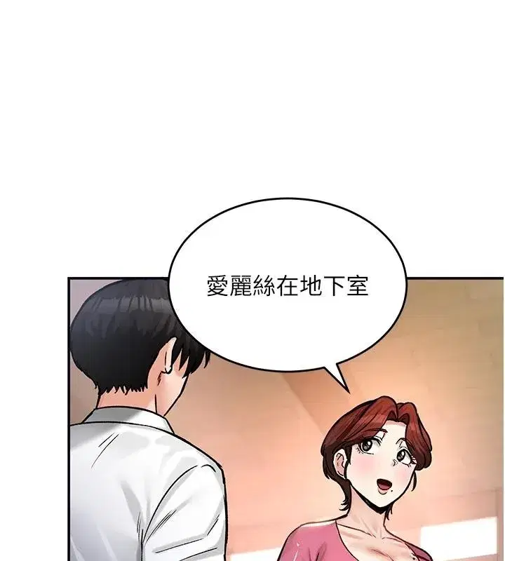 第43話