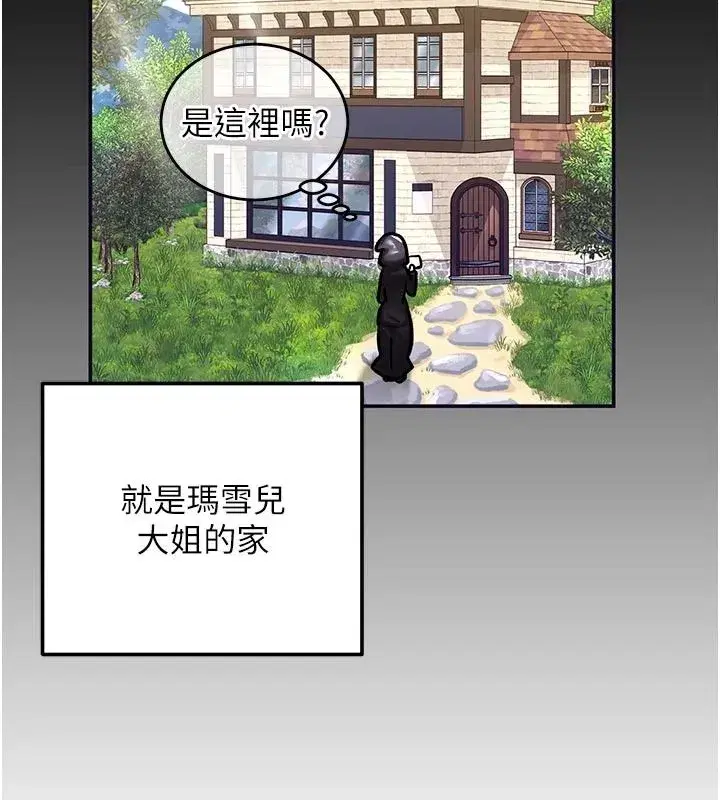 第43話
