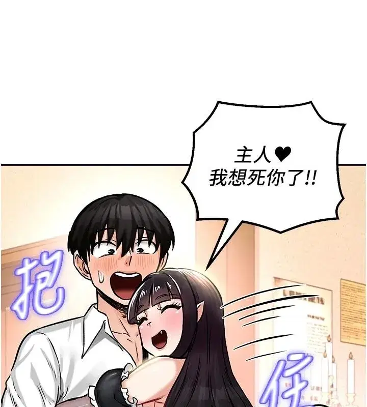 第43話