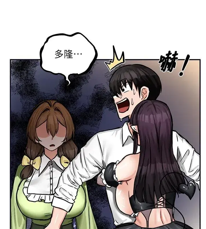 第43話