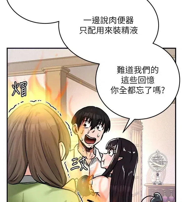 第43話
