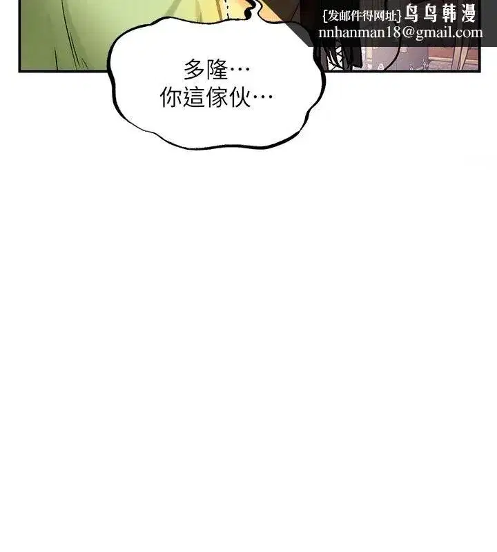 第43話