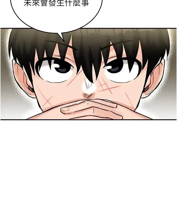 第43話