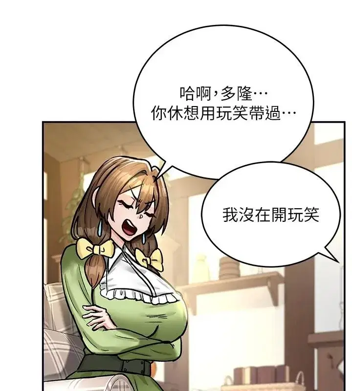 第43話