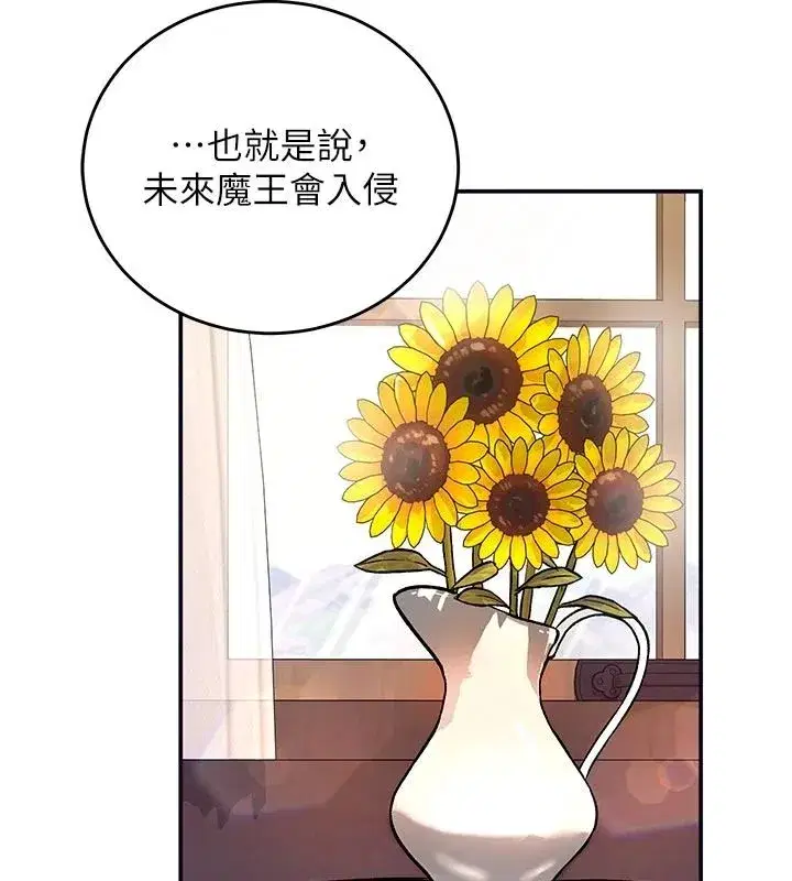 第43話