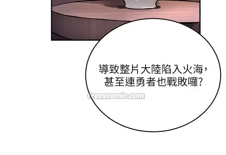 第43話