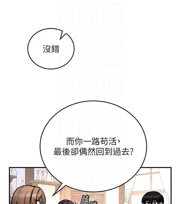 第43話