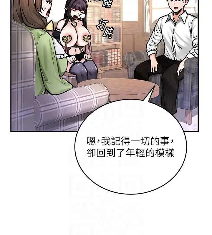 第43話