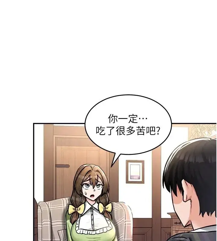 第43話